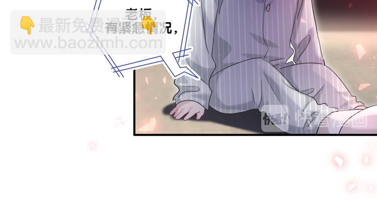 第51话 可能待会有点烫(1/2)-第56话