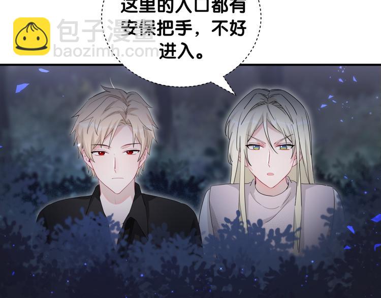 第51话 可能待会有点烫(1/2)-第56话