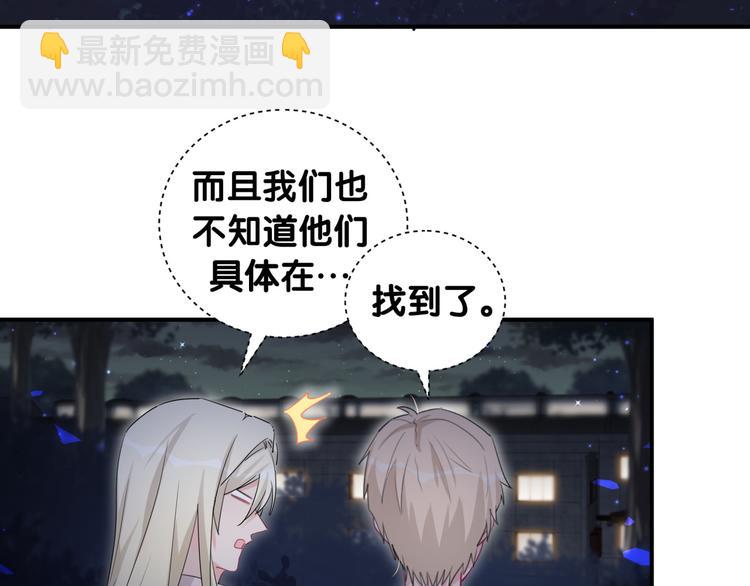 第51话 可能待会有点烫(1/2)-第56话