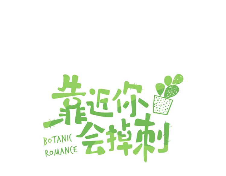 第53话 新生活来临(1/2)-第58话