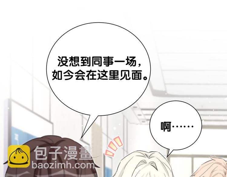 第53话 新生活来临(1/2)-第58话