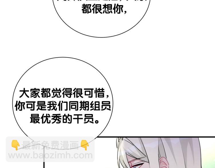 第53话 新生活来临(1/2)-第58话