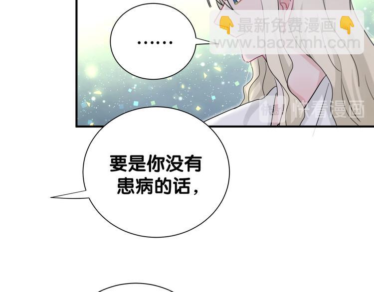 第53话 新生活来临(1/2)-第58话