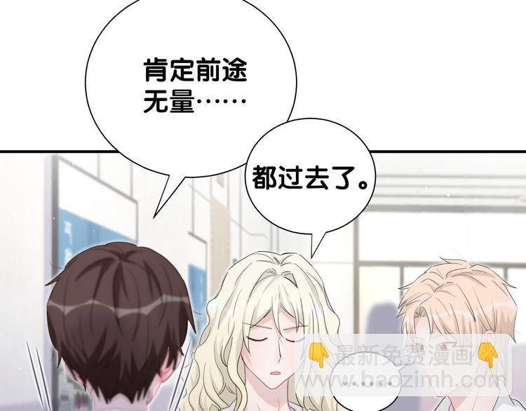 第53话 新生活来临(1/2)-第58话