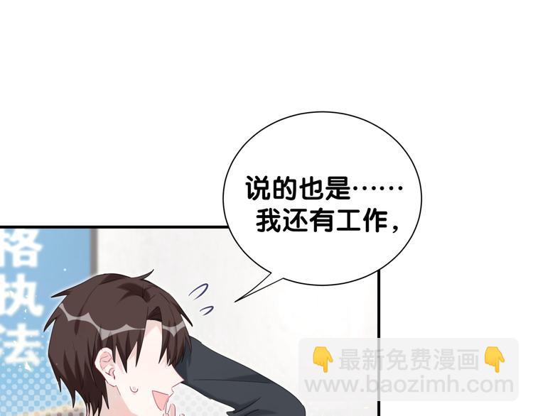 第53话 新生活来临(1/2)-第58话