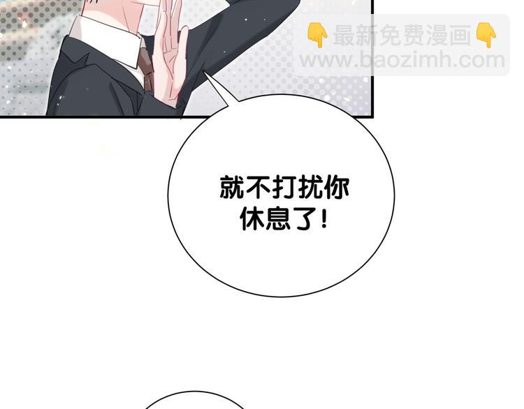 第53话 新生活来临(1/2)-第58话