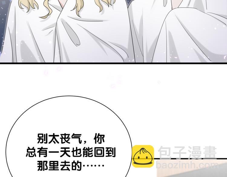 第53话 新生活来临(1/2)-第58话