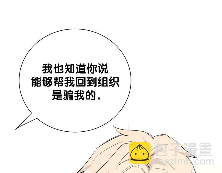 第53话 新生活来临(1/2)-第58话