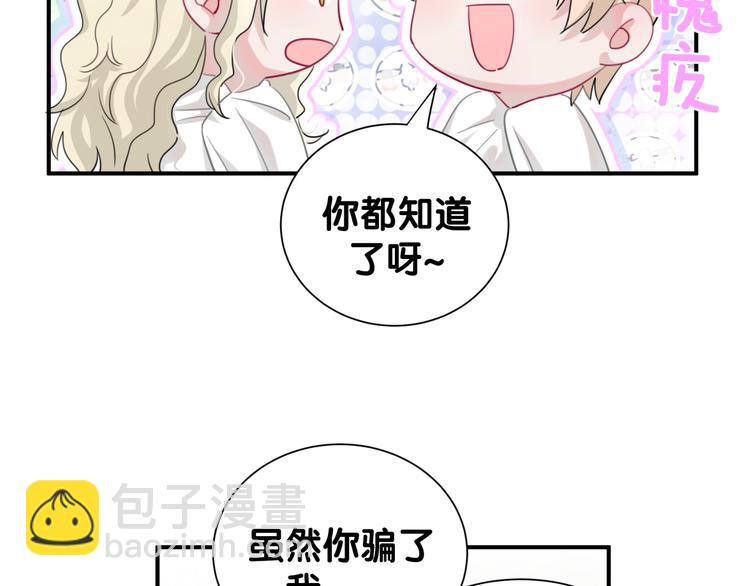 第53话 新生活来临(1/2)-第58话