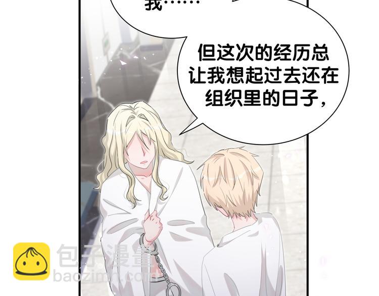 第53话 新生活来临(1/2)-第58话