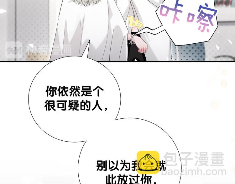 第53话 新生活来临(1/2)-第58话