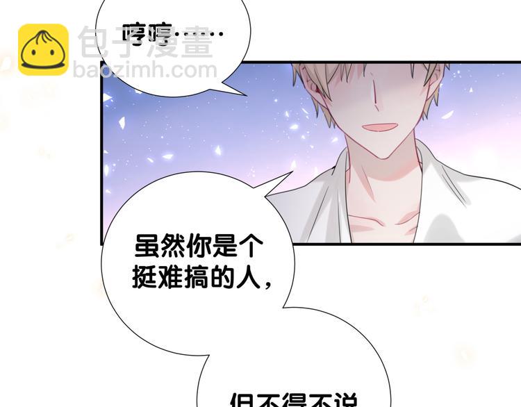 第53话 新生活来临(1/2)-第58话