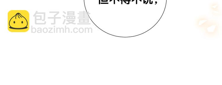 第53话 新生活来临(1/2)-第58话