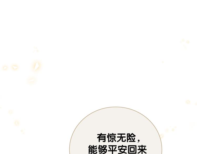 第53话 新生活来临(1/2)-第58话