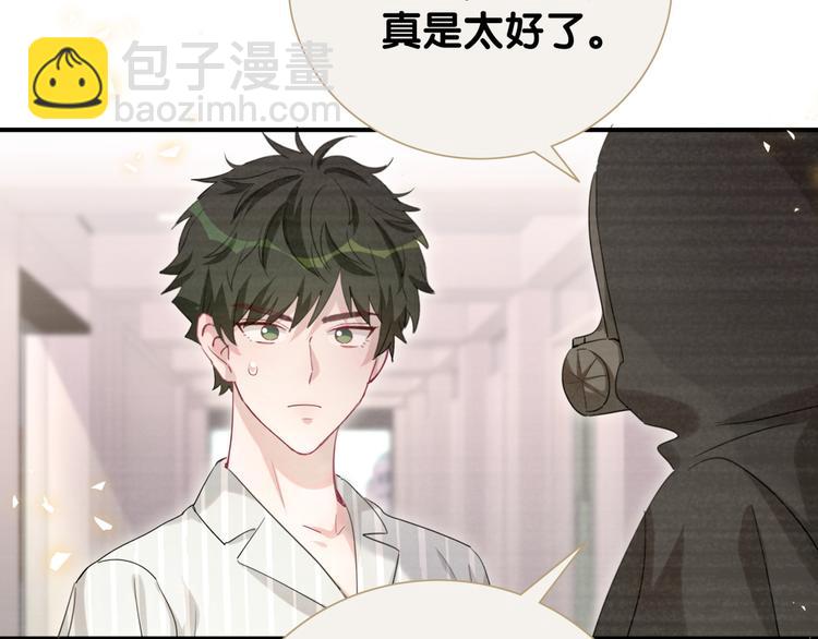 第53话 新生活来临(1/2)-第58话