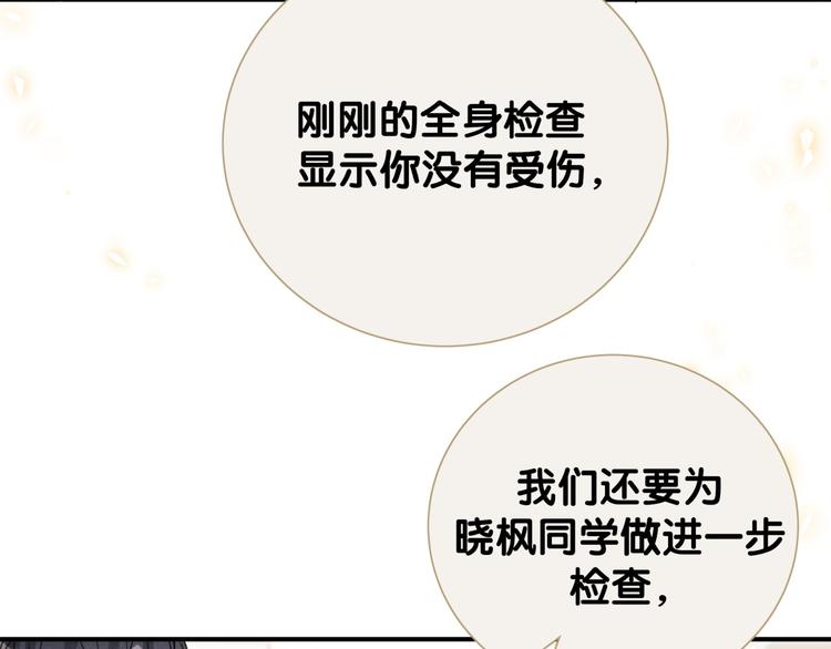 第53话 新生活来临(1/2)-第58话