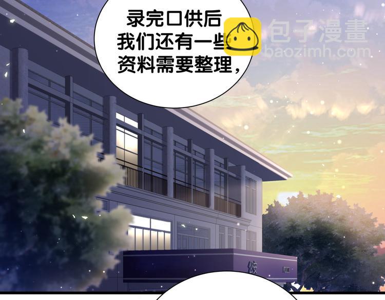 第53话 新生活来临(1/2)-第58话