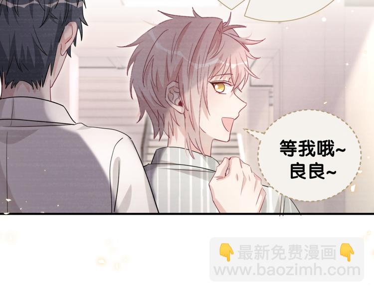 第53话 新生活来临(1/2)-第58话