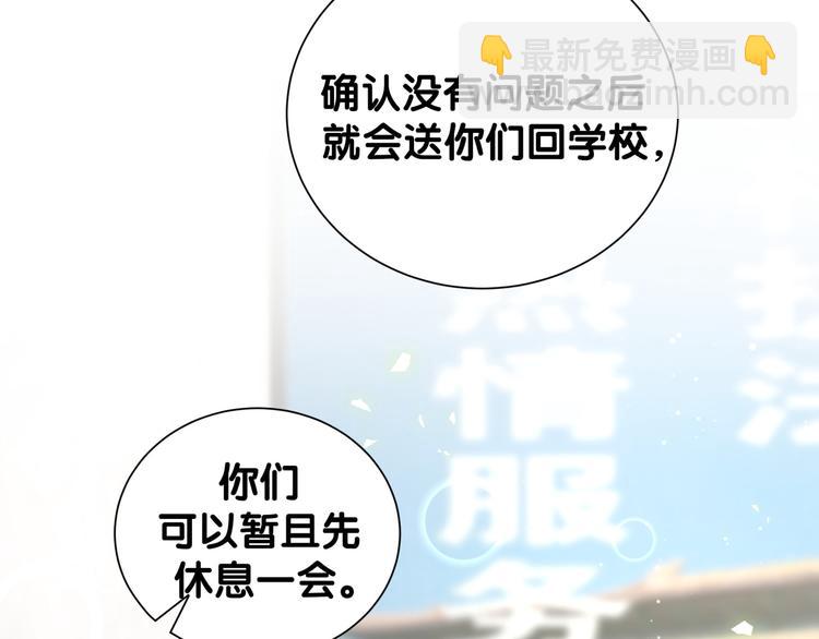 第53话 新生活来临(1/2)-第58话