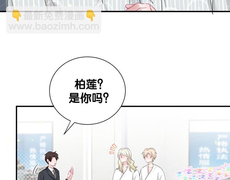 第53话 新生活来临(1/2)-第58话