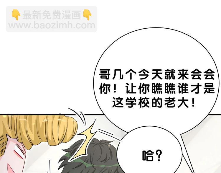 第5话 最强盾牌(1/2)-第8话