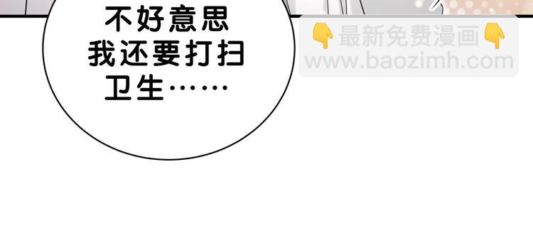 第5话 最强盾牌(1/2)-第8话