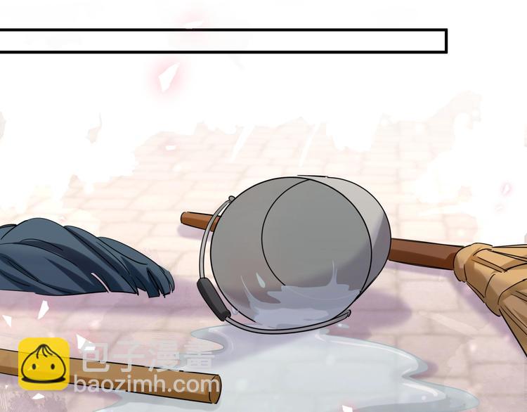 第5话 最强盾牌(1/2)-第8话