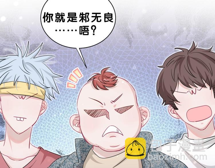 第5话 最强盾牌(1/2)-第8话