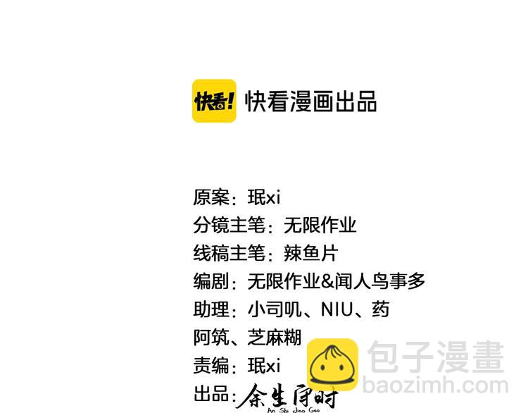 第5话 最强盾牌(1/2)-第8话