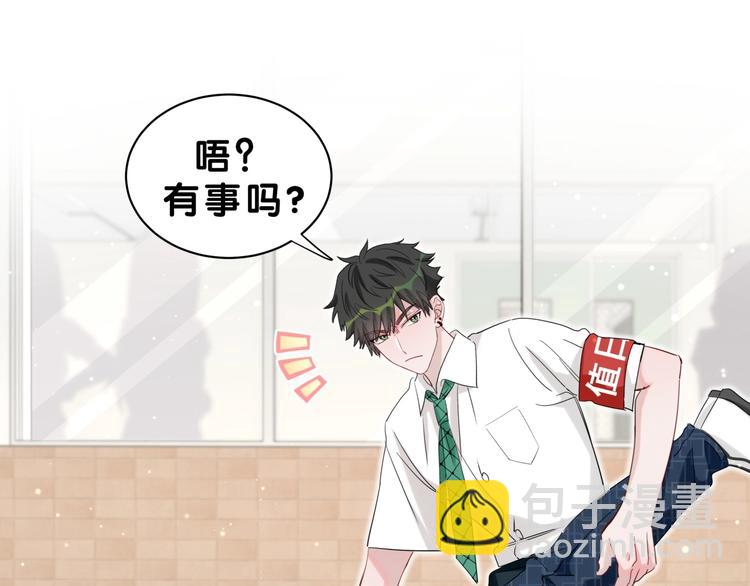 第5话 最强盾牌(1/2)-第8话