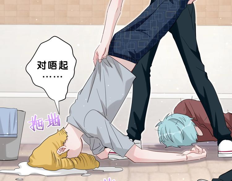 第5话 最强盾牌(1/2)-第8话