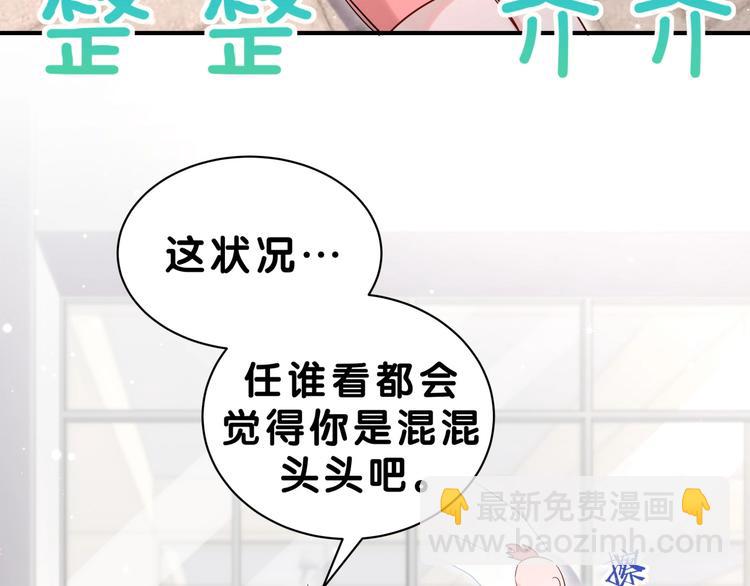 第5话 最强盾牌(1/2)-第8话