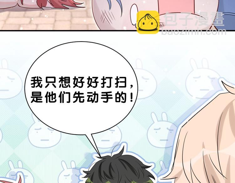 第5话 最强盾牌(1/2)-第8话