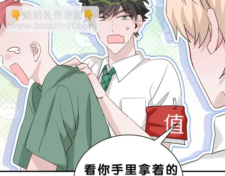 第5话 最强盾牌(1/2)-第8话