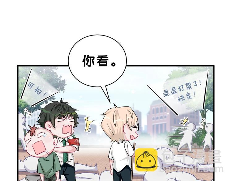 第5话 最强盾牌(1/2)-第8话