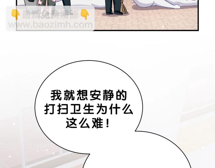 第5话 最强盾牌(1/2)-第8话