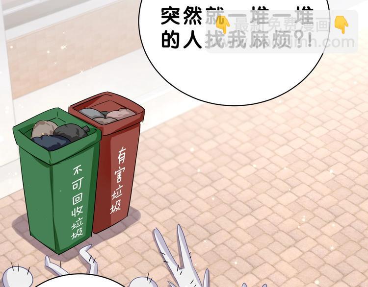 第5话 最强盾牌(1/2)-第8话