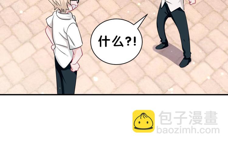 第5话 最强盾牌(1/2)-第8话