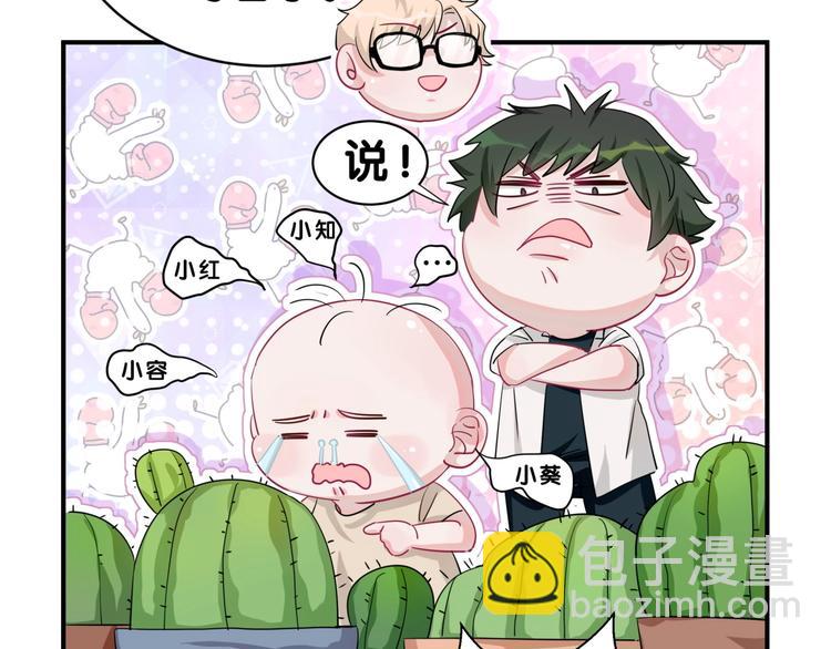 第5话 最强盾牌(1/2)-第8话