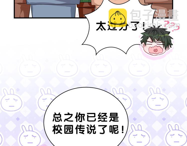 第5话 最强盾牌(1/2)-第8话