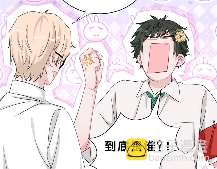 第5话 最强盾牌(1/2)-第8话