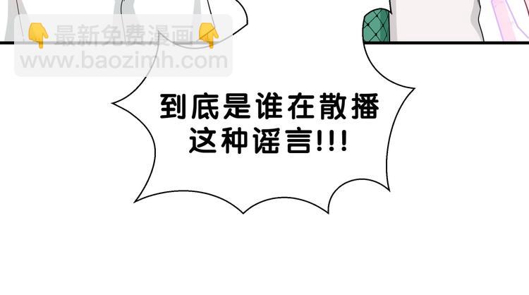 第5话 最强盾牌(1/2)-第8话