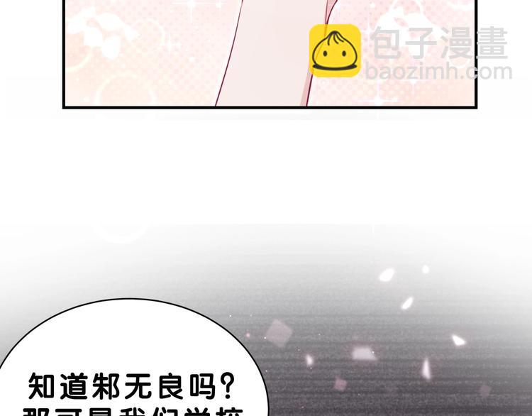 第5话 最强盾牌(1/2)-第8话