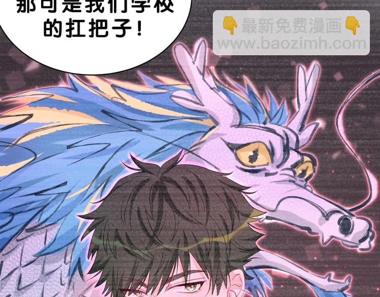 第5话 最强盾牌(1/2)-第8话