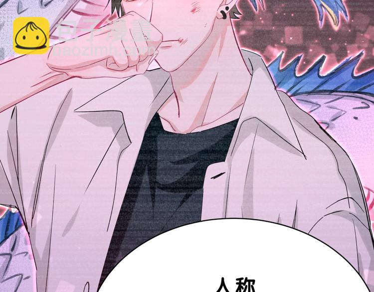 第5话 最强盾牌(1/2)-第8话