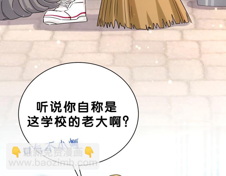 第5话 最强盾牌(1/2)-第8话