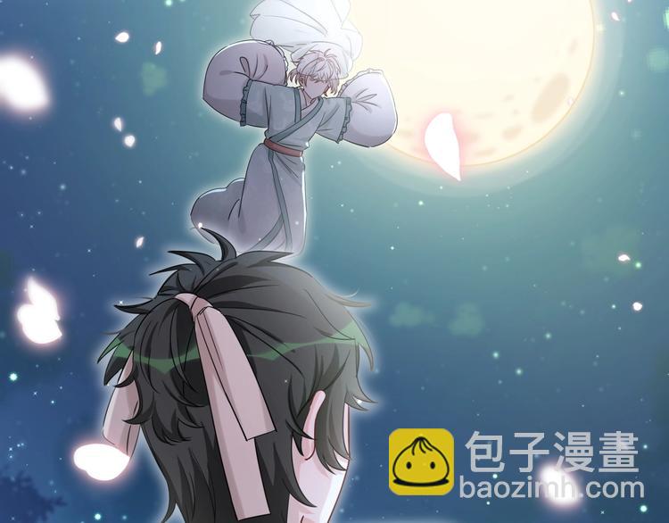 番外 你代替兔子吧~(1/2)-第10话