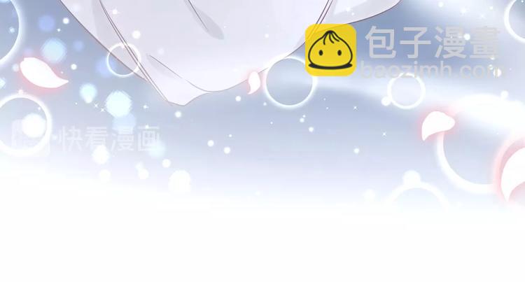 番外 你代替兔子吧~(1/2)-第10话