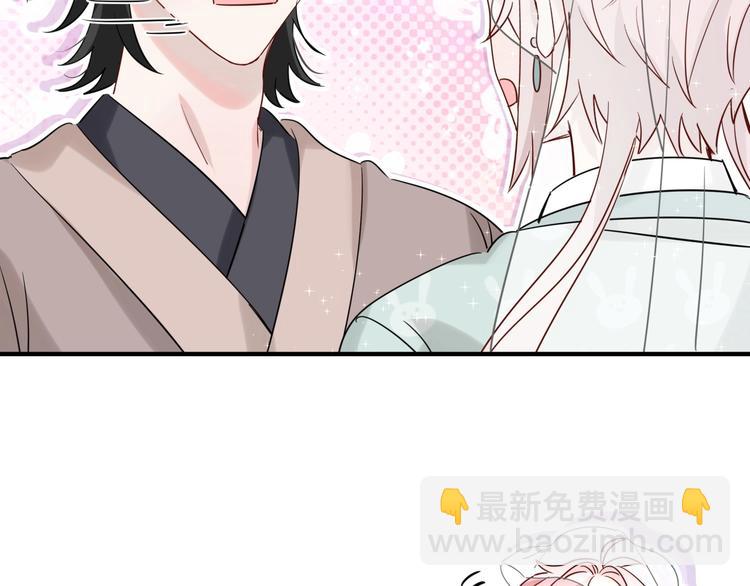 番外 你代替兔子吧~(1/2)-第10话