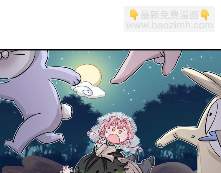 番外 你代替兔子吧~(1/2)-第10话